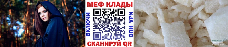Бутират Светлоград