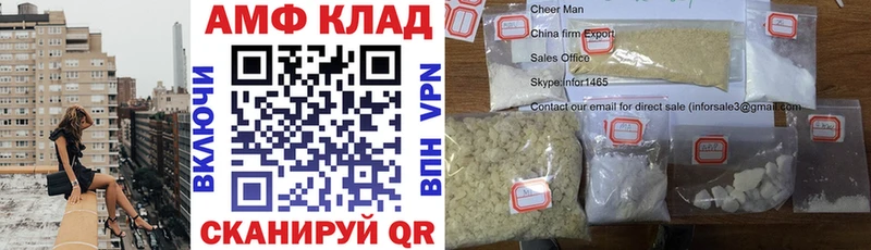 цена наркотик  Светлоград  blacksprut зеркало  Amphetamine Розовый 