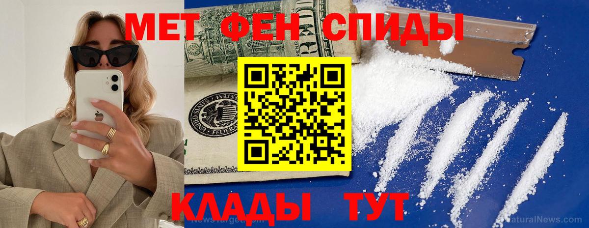 Amphetamine 97%  АМФ  Светлоград 