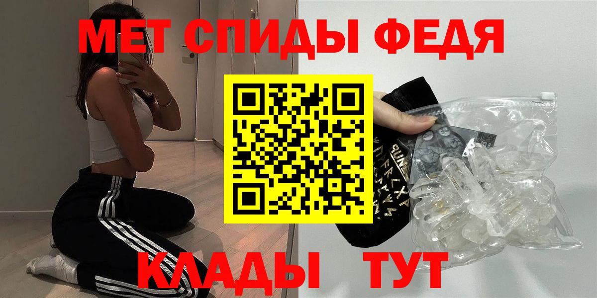 АМФЕТАМИН Premium Светлоград