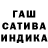 ТГК гашишное масло Cameron Orourke