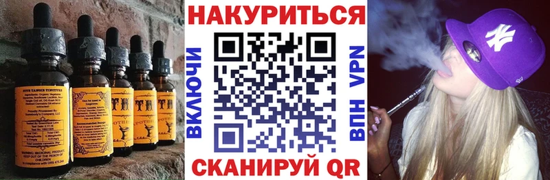 Cannafood марихуана  наркота  кракен зеркало  Светлоград 