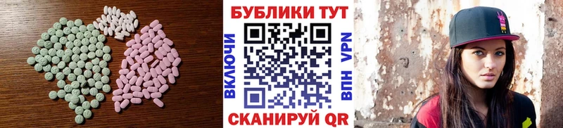 магазин продажи мега маркетплейс Экстази 300 mg Светлоград