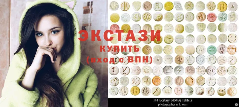 Ecstasy XTC  магазин  наркотиков  Светлоград 