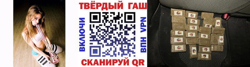 ГАШИШ гашик  mega ССЫЛКА  Светлоград 