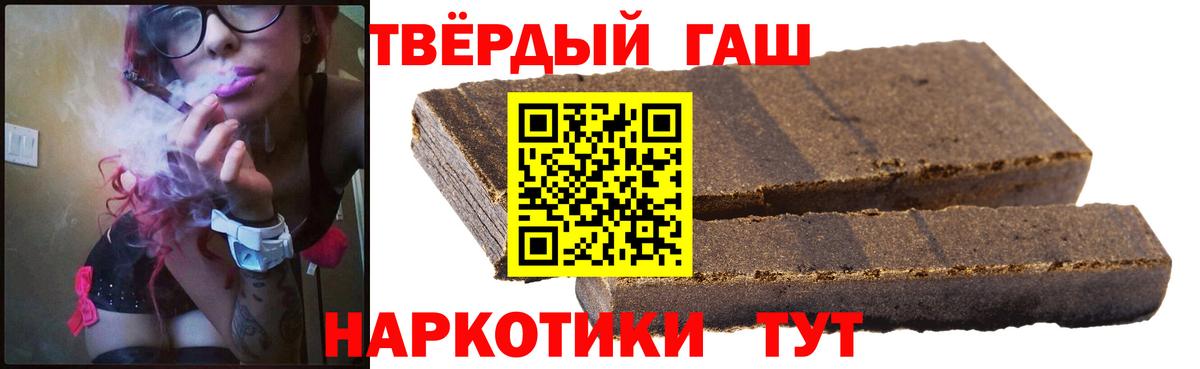 ГАШ гарик  Светлоград  ГАШИШ гашик 