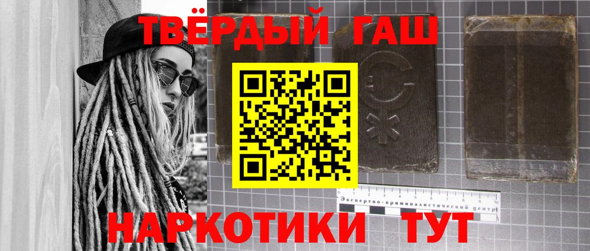 Гашиш Ice-O-Lator Светлоград