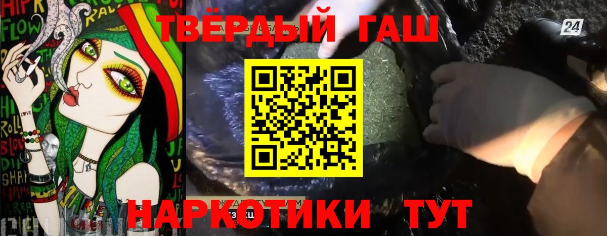COCAIN  Экстази  Каннабис  Мяу-Мяу  Ляпка  Светлоград  Канабис  Вход с VPN  МЕФ  A PVP  MDMA 