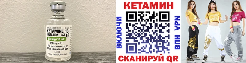 наркотики  Светлоград  КЕТАМИН ketamine 