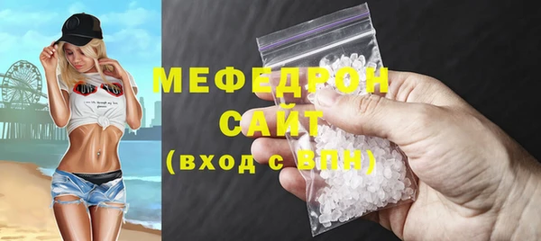 мескалин Осинники