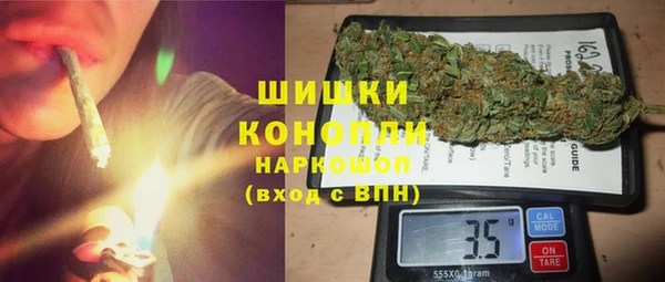 мескалин Осинники