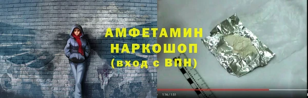 шишки Нягань