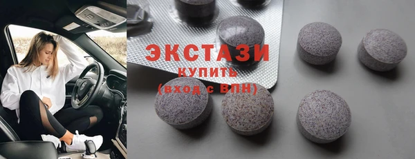 гашик Всеволожск