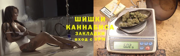 марихуана Осташков