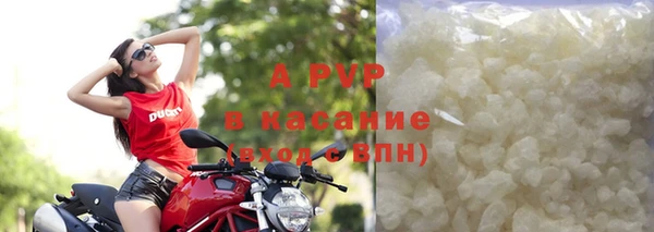 марихуана Осташков