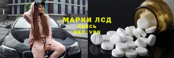 СК Галич