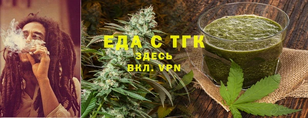 мескалин Осинники