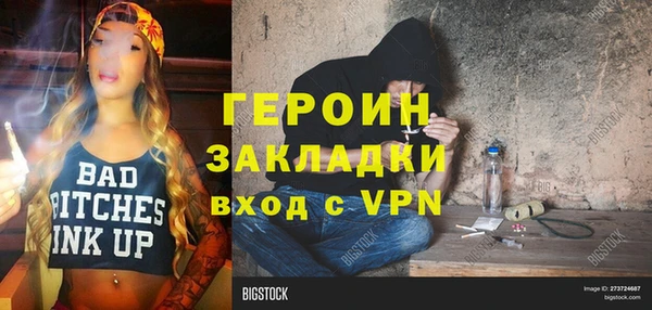 мескалин Осинники