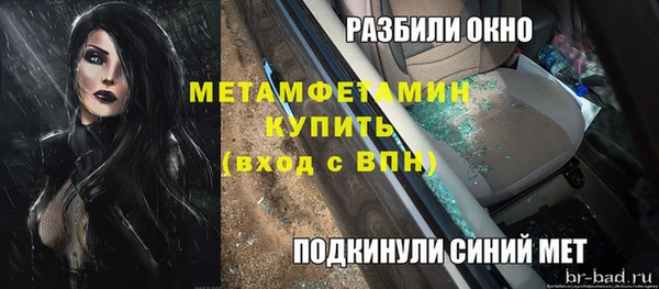 spice Няндома
