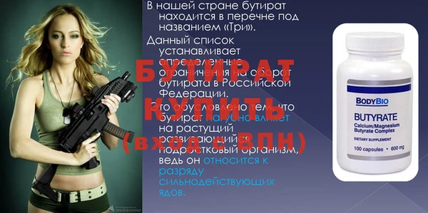 spice Няндома