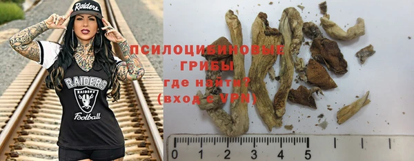 марихуана Осташков