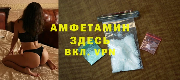 мескалин Осинники
