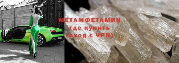 спайс Остров