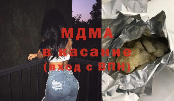 марихуана Осташков
