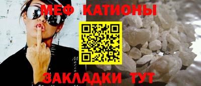 мефедрон Донской