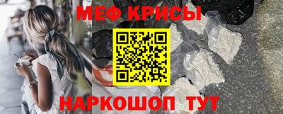 эйфоретик Абакан