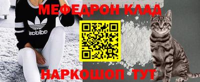 винт Балашиха