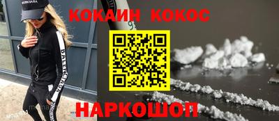 мефедрон Донской