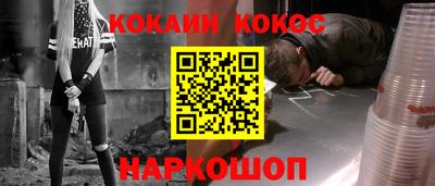 мефедрон Донской