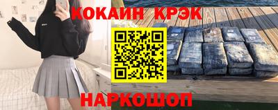 винт Балашиха