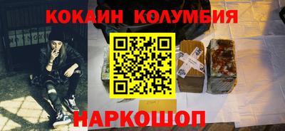 винт Балашиха