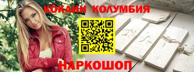 метамфетамин Азнакаево