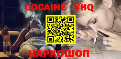 ГАЛЛЮЦИНОГЕННЫЕ ГРИБЫ Донецк
