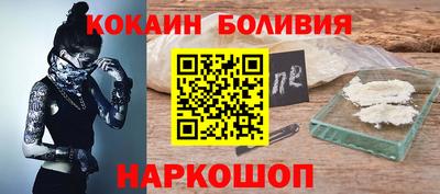 ГАЛЛЮЦИНОГЕННЫЕ ГРИБЫ Донецк