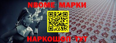 мефедрон Донской