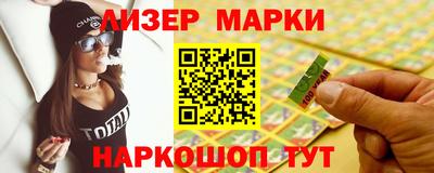 винт Балашиха