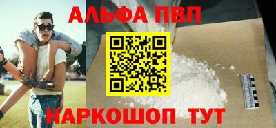 героин Дубна