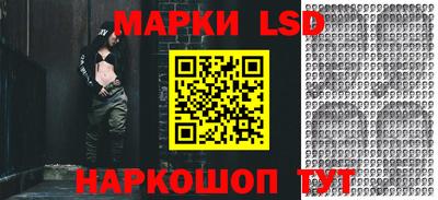 ГАЛЛЮЦИНОГЕННЫЕ ГРИБЫ Донецк