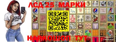 винт Балашиха