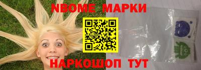 винт Балашиха