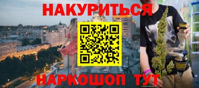 меф Балахна