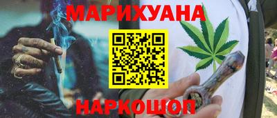 ГАЛЛЮЦИНОГЕННЫЕ ГРИБЫ Донецк