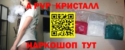 меф Балахна