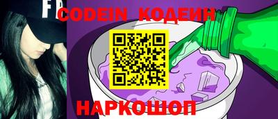 ГАЛЛЮЦИНОГЕННЫЕ ГРИБЫ Донецк