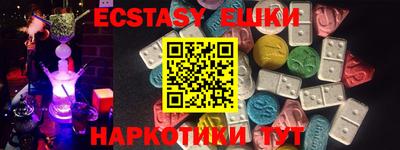 мефедрон Донской