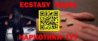 ГАЛЛЮЦИНОГЕННЫЕ ГРИБЫ Донецк
